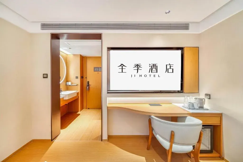 JI Hotel Ningbo Tianyi Square Gulou Metro Station，照片 1