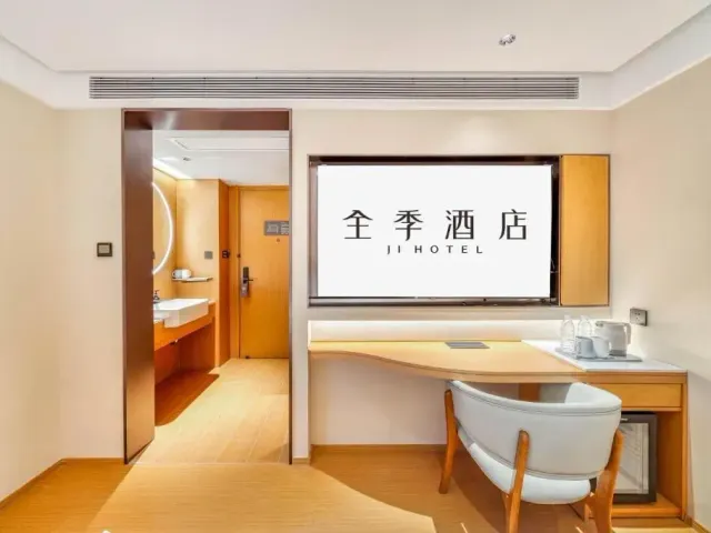 JI Hotel Ningbo Tianyi Square Gulou Metro Station，照片 1