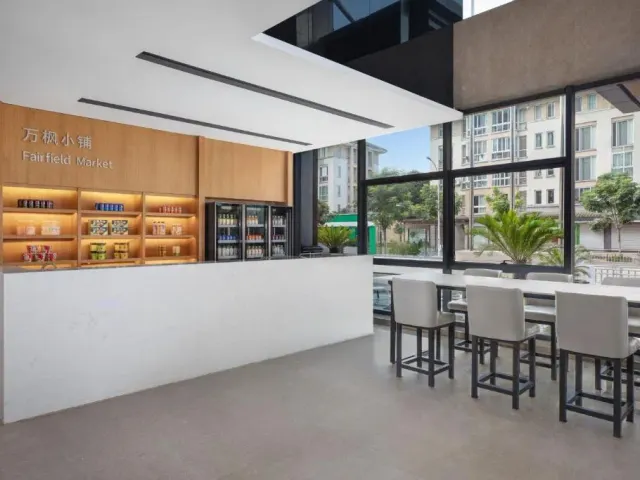 Fairfield by Marriott Ningbo Yinzhou，照片 9