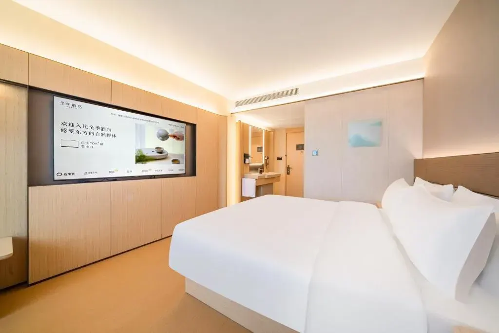 JI Hotel Ningbo Tianyi Square Old Bund，照片 5